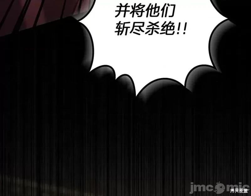 我与监狱大佬的秘密囚爱 我与监狱大佬的秘密囚爱25 第120页