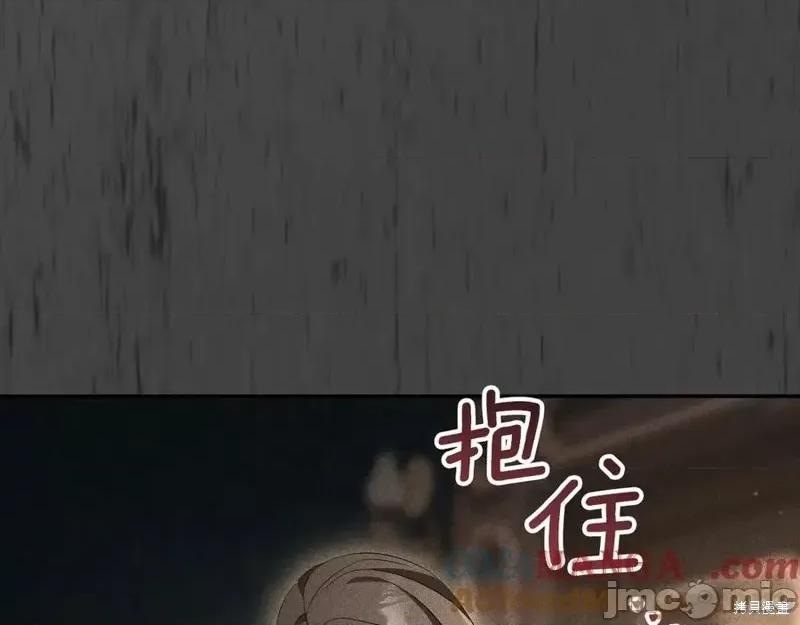 我与监狱大佬的秘密囚爱 我与监狱大佬的秘密囚爱25 第137页