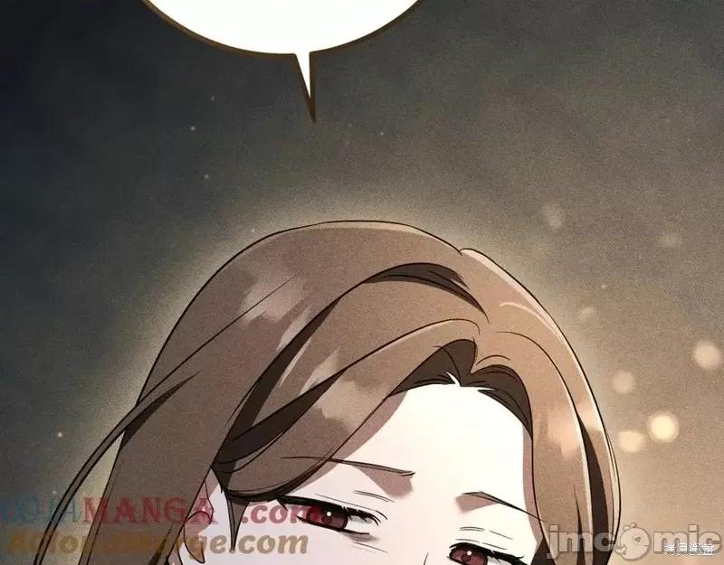 我与监狱大佬的秘密囚爱 我与监狱大佬的秘密囚爱25 第145页