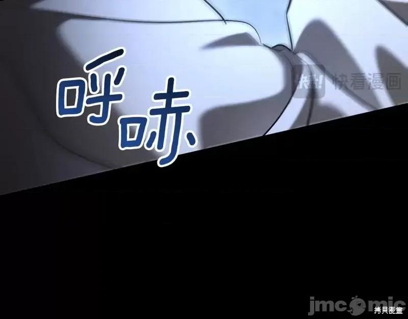 我与监狱大佬的秘密囚爱 我与监狱大佬的秘密囚爱25 第151页