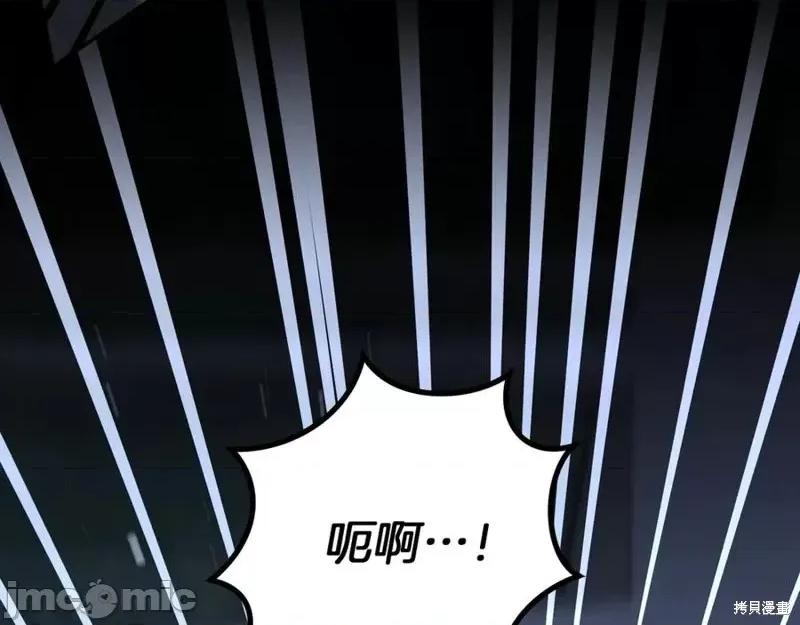 我与监狱大佬的秘密囚爱 我与监狱大佬的秘密囚爱25 第154页