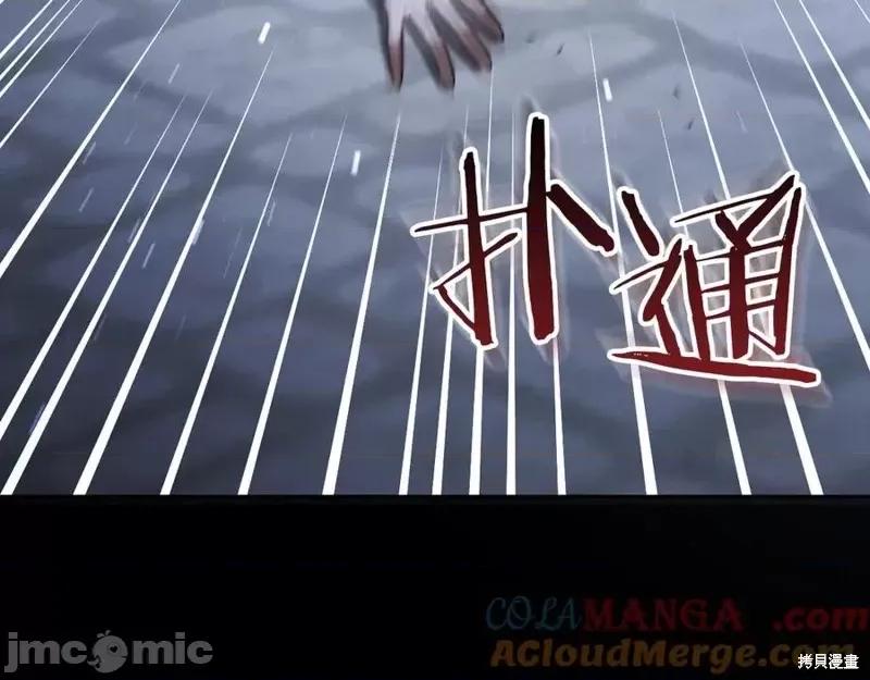 我与监狱大佬的秘密囚爱 我与监狱大佬的秘密囚爱25 第157页