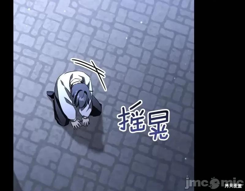 我与监狱大佬的秘密囚爱 我与监狱大佬的秘密囚爱25 第160页