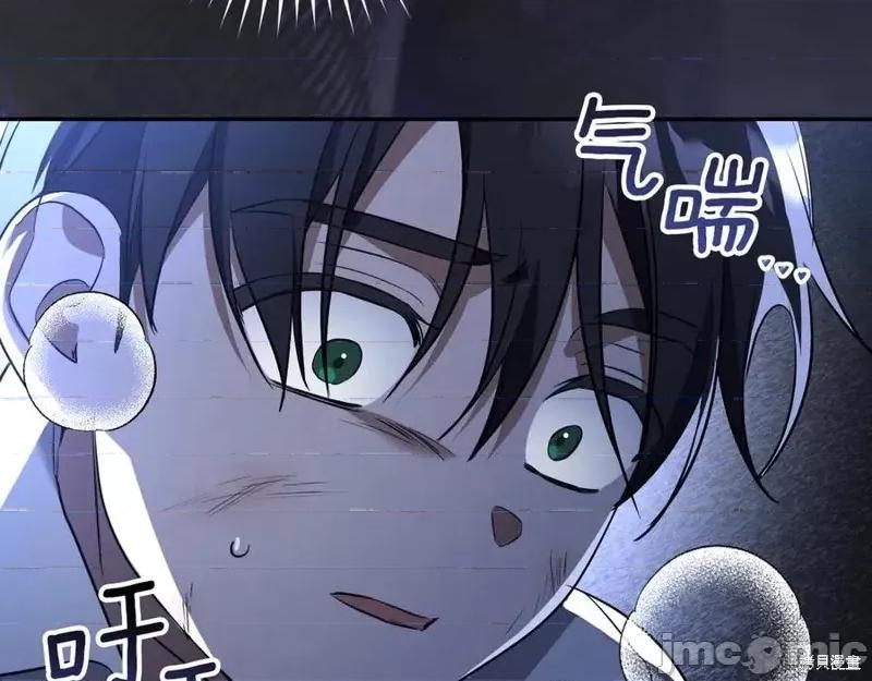 我与监狱大佬的秘密囚爱 我与监狱大佬的秘密囚爱25 第163页