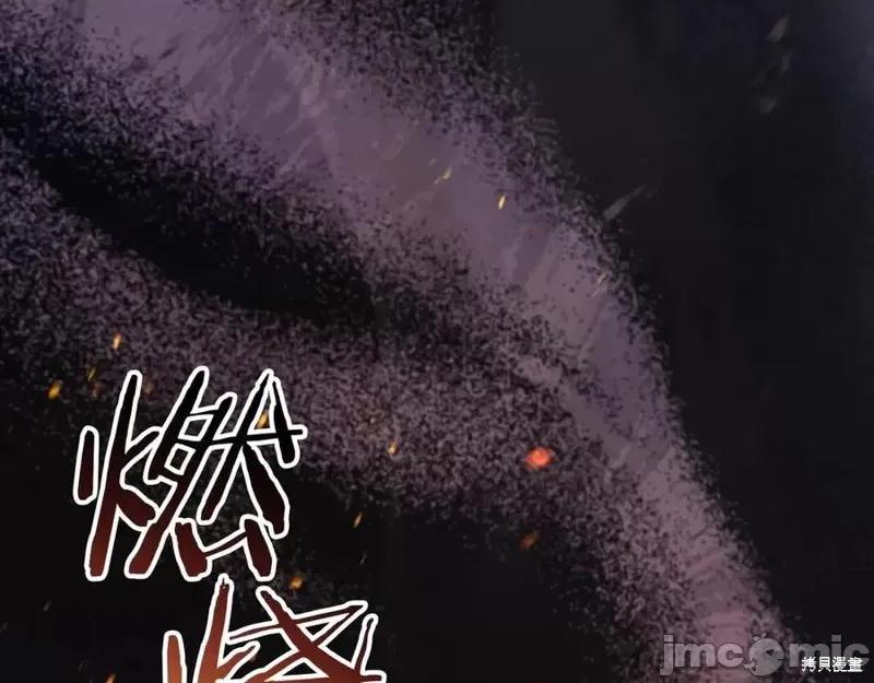 我与监狱大佬的秘密囚爱 我与监狱大佬的秘密囚爱25 第167页