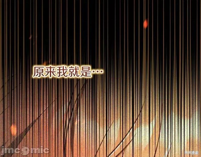 我与监狱大佬的秘密囚爱 我与监狱大佬的秘密囚爱25 第190页