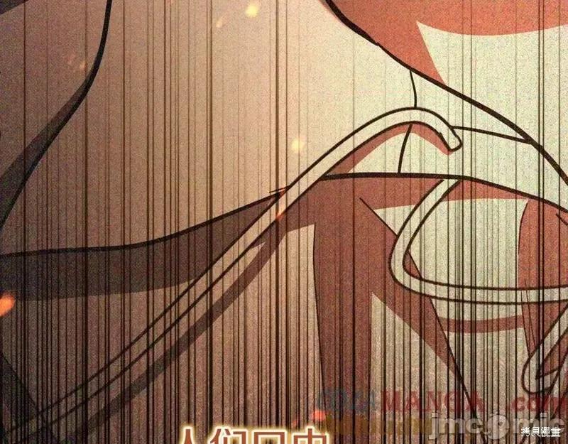 我与监狱大佬的秘密囚爱 我与监狱大佬的秘密囚爱25 第193页