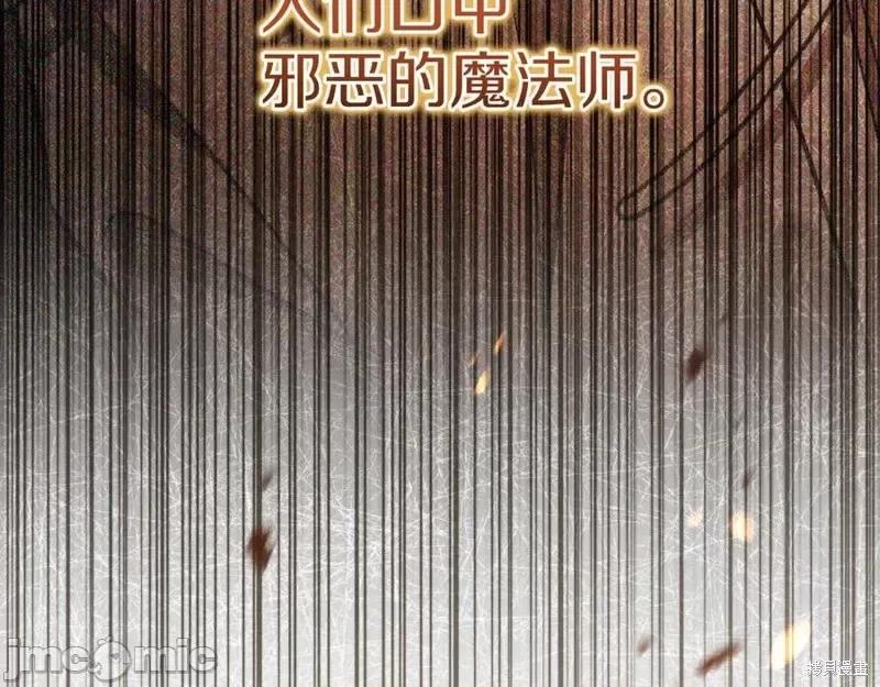 我与监狱大佬的秘密囚爱 我与监狱大佬的秘密囚爱25 第194页