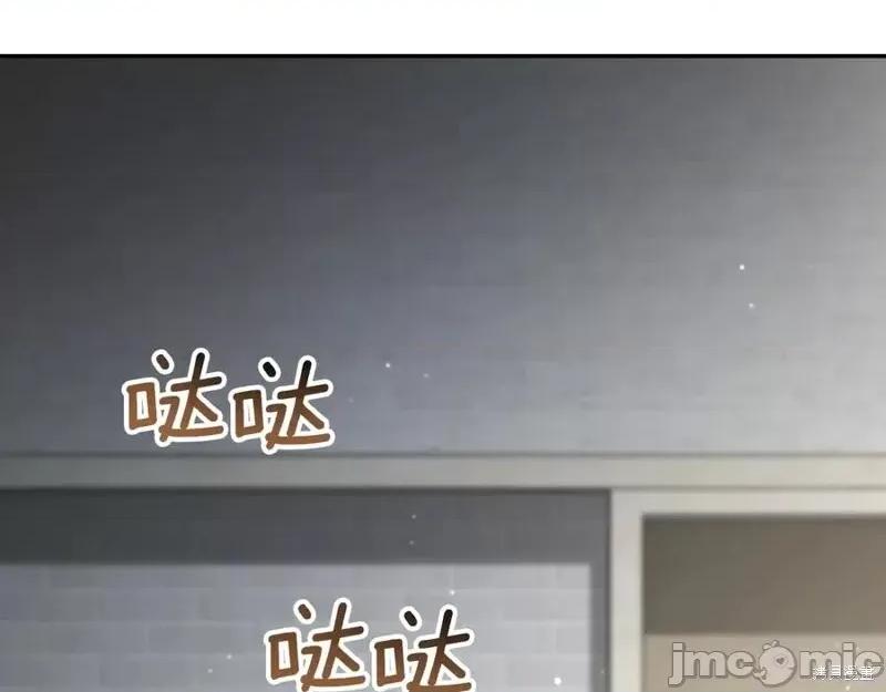 我与监狱大佬的秘密囚爱 我与监狱大佬的秘密囚爱25 第203页