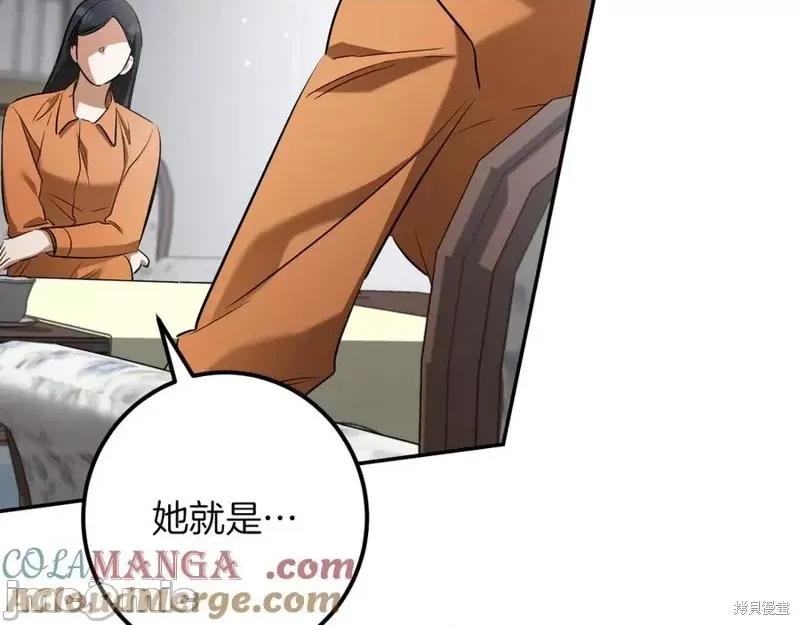 我与监狱大佬的秘密囚爱 我与监狱大佬的秘密囚爱25 第209页