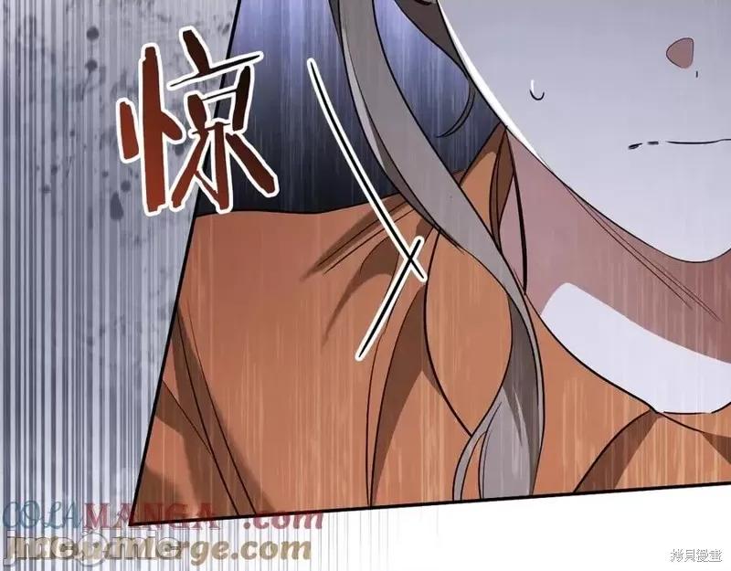 我与监狱大佬的秘密囚爱 我与监狱大佬的秘密囚爱25 第213页