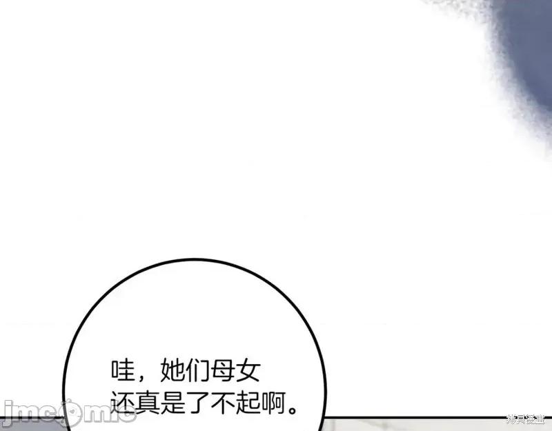 我与监狱大佬的秘密囚爱 我与监狱大佬的秘密囚爱25 第218页