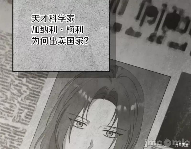 我与监狱大佬的秘密囚爱 我与监狱大佬的秘密囚爱25 第226页