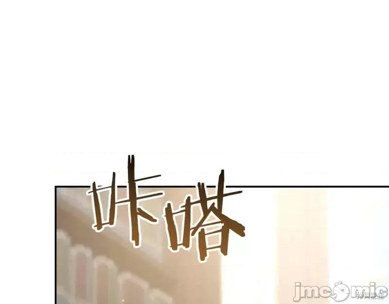 我与监狱大佬的秘密囚爱 我与监狱大佬的秘密囚爱25 第232页