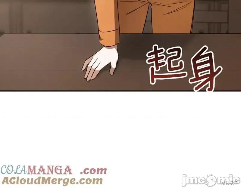 我与监狱大佬的秘密囚爱 我与监狱大佬的秘密囚爱25 第241页