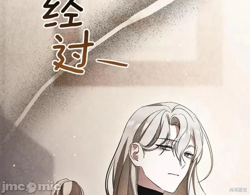 我与监狱大佬的秘密囚爱 我与监狱大佬的秘密囚爱25 第243页