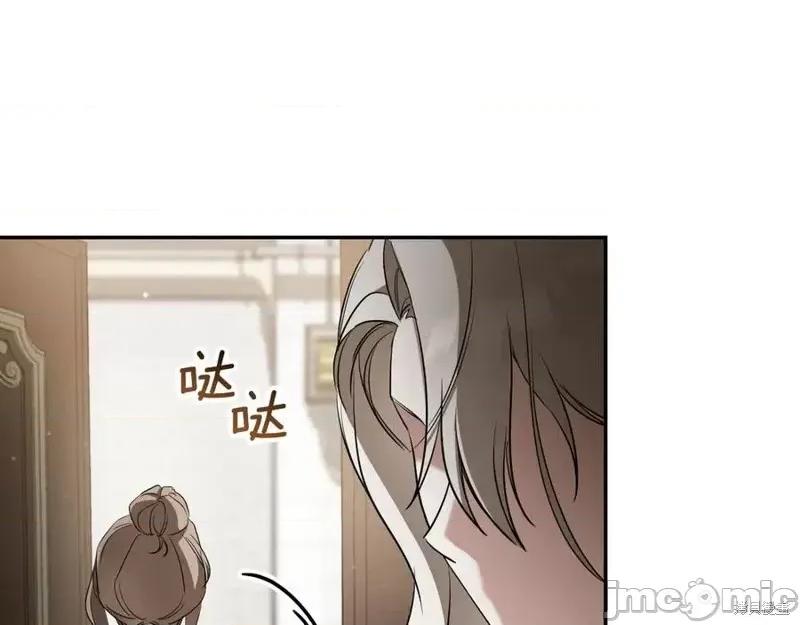 我与监狱大佬的秘密囚爱 我与监狱大佬的秘密囚爱25 第247页