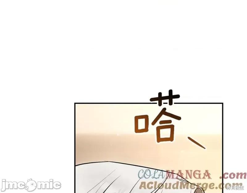 我与监狱大佬的秘密囚爱 我与监狱大佬的秘密囚爱25 第249页