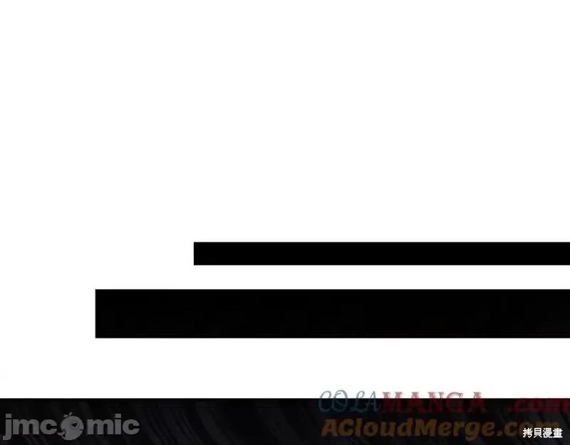 我与监狱大佬的秘密囚爱 我与监狱大佬的秘密囚爱25 第253页