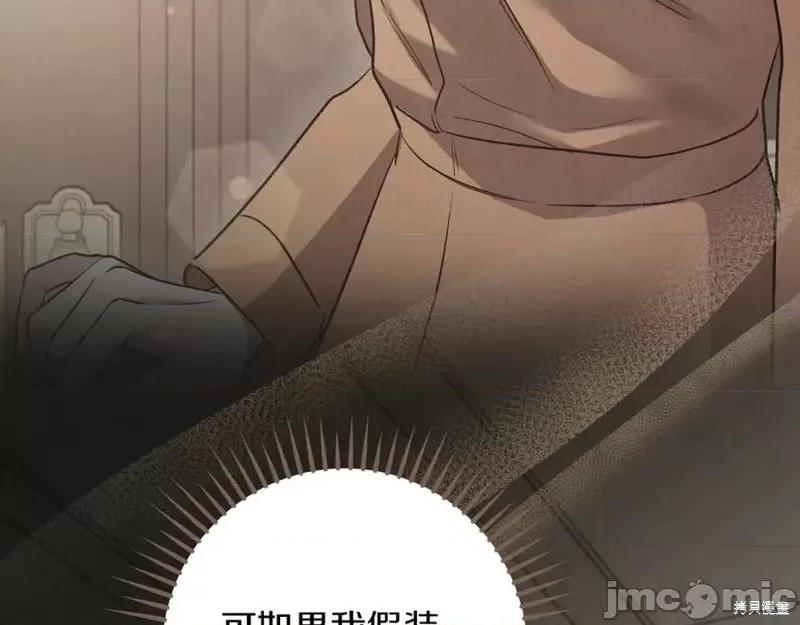 我与监狱大佬的秘密囚爱 我与监狱大佬的秘密囚爱25 第260页