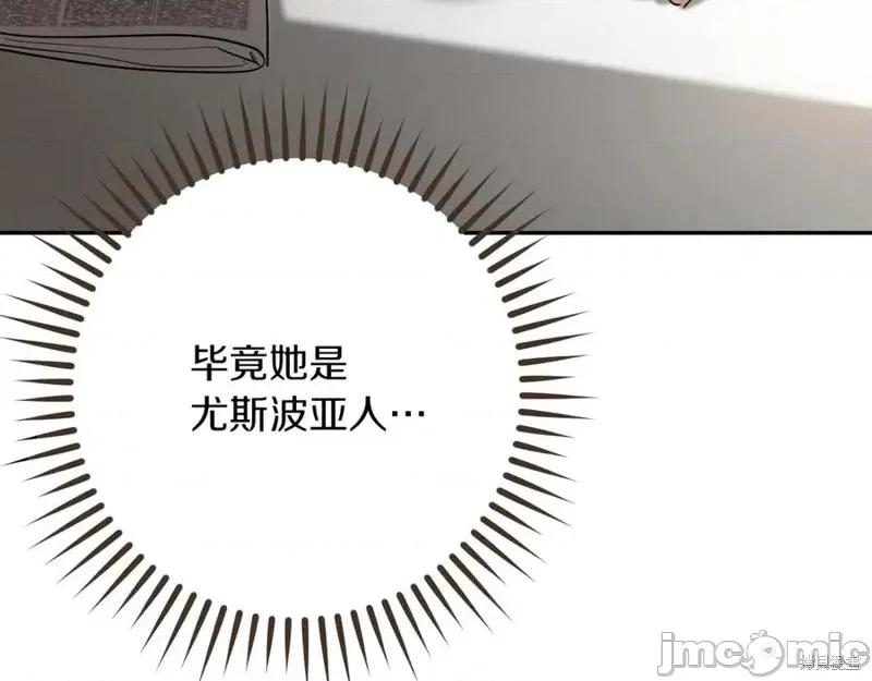 我与监狱大佬的秘密囚爱 我与监狱大佬的秘密囚爱25 第263页