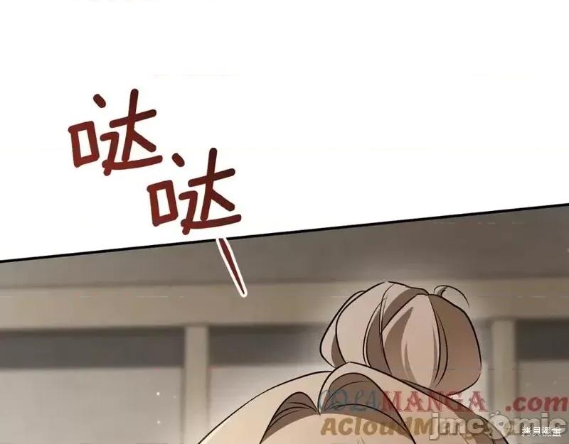 我与监狱大佬的秘密囚爱 我与监狱大佬的秘密囚爱25 第269页