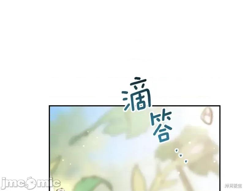 我与监狱大佬的秘密囚爱 我与监狱大佬的秘密囚爱25 第283页