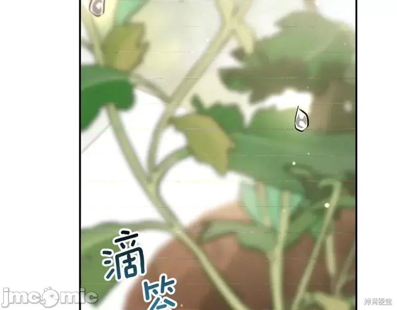 我与监狱大佬的秘密囚爱 我与监狱大佬的秘密囚爱25 第284页