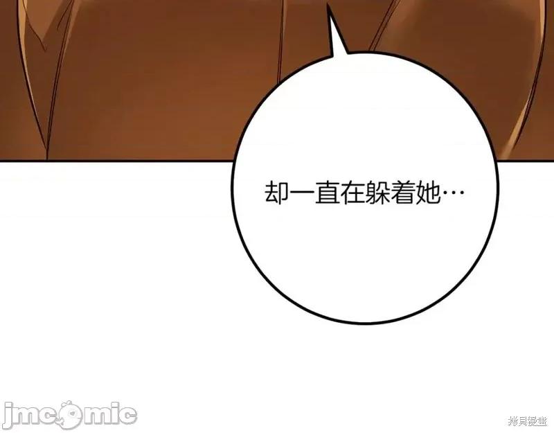 我与监狱大佬的秘密囚爱 我与监狱大佬的秘密囚爱25 第290页