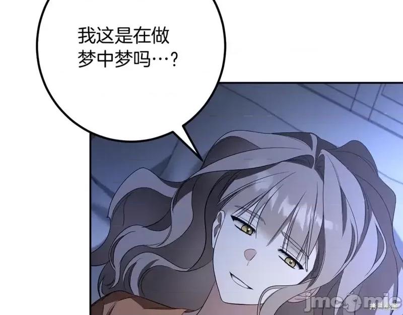 我与监狱大佬的秘密囚爱 我与监狱大佬的秘密囚爱25 第302页
