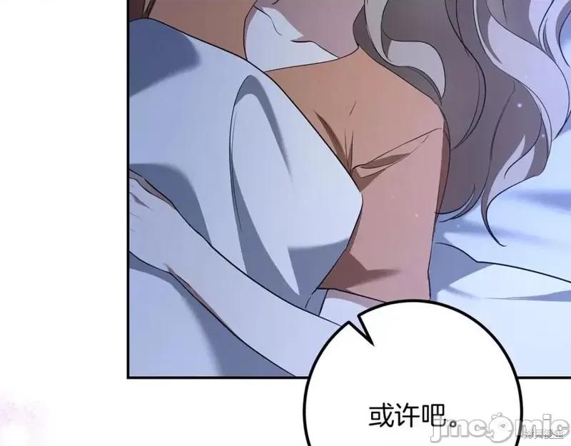 我与监狱大佬的秘密囚爱 我与监狱大佬的秘密囚爱25 第303页