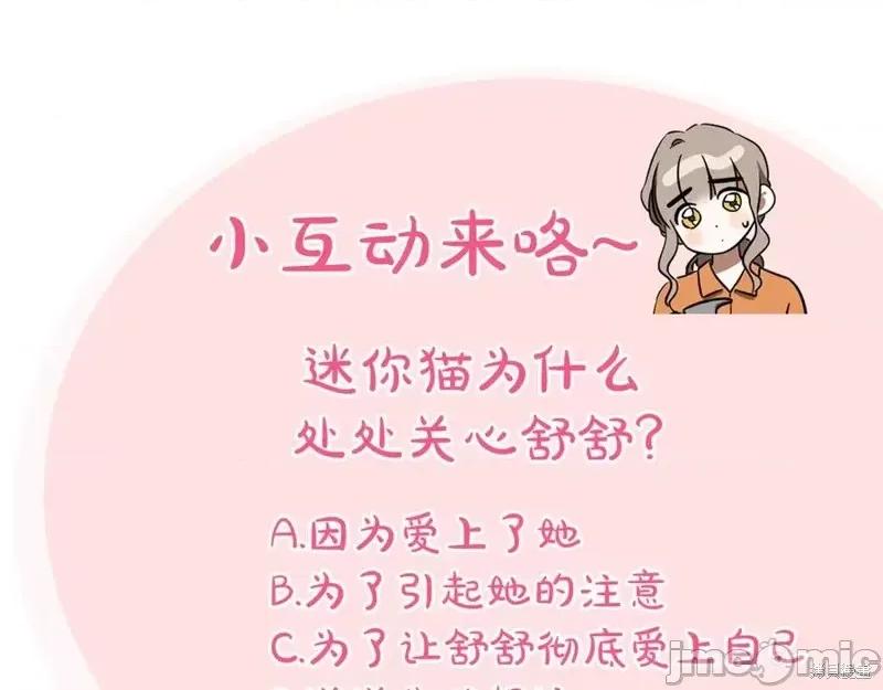 我与监狱大佬的秘密囚爱 我与监狱大佬的秘密囚爱25 第310页