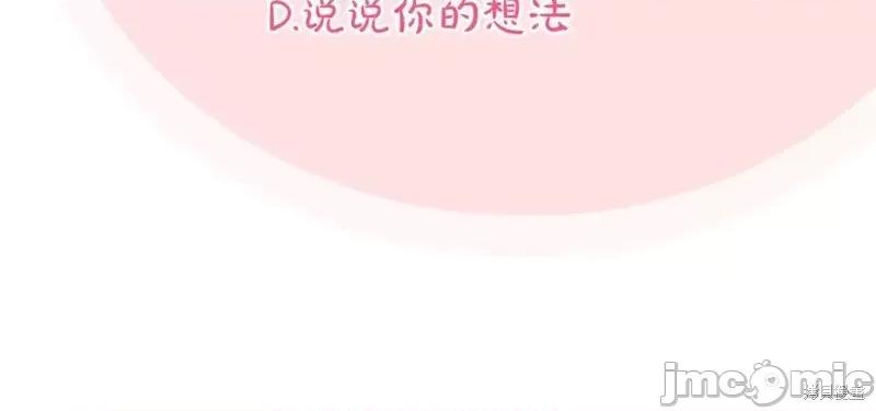 我与监狱大佬的秘密囚爱 我与监狱大佬的秘密囚爱25 第311页