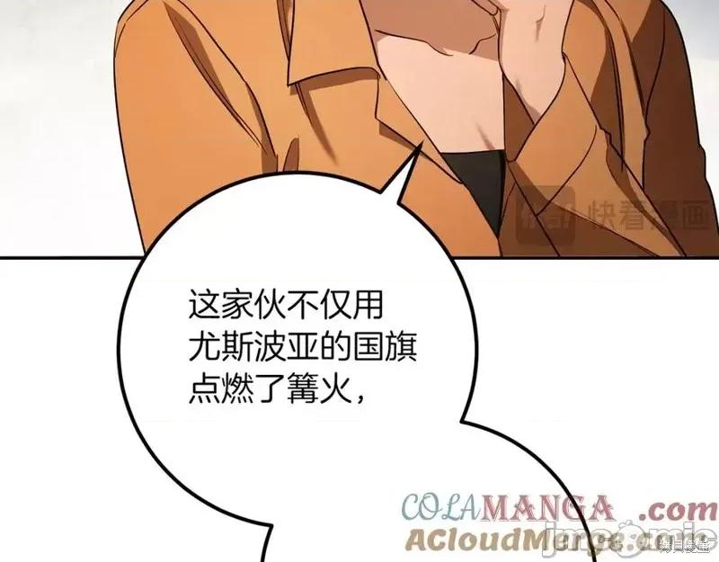 我与监狱大佬的秘密囚爱 我与监狱大佬的秘密囚爱26 第17页