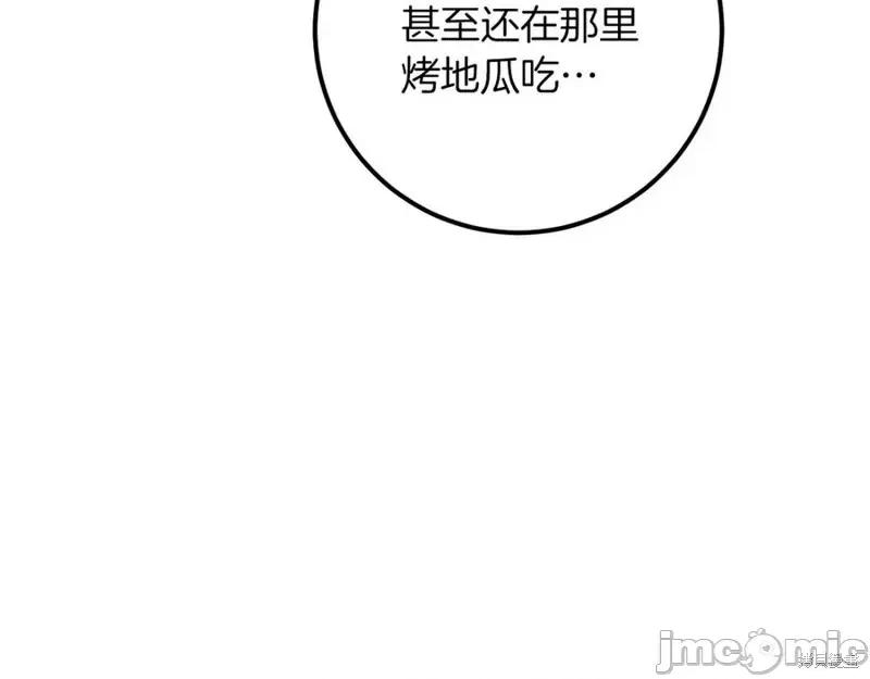 我与监狱大佬的秘密囚爱 我与监狱大佬的秘密囚爱26 第18页