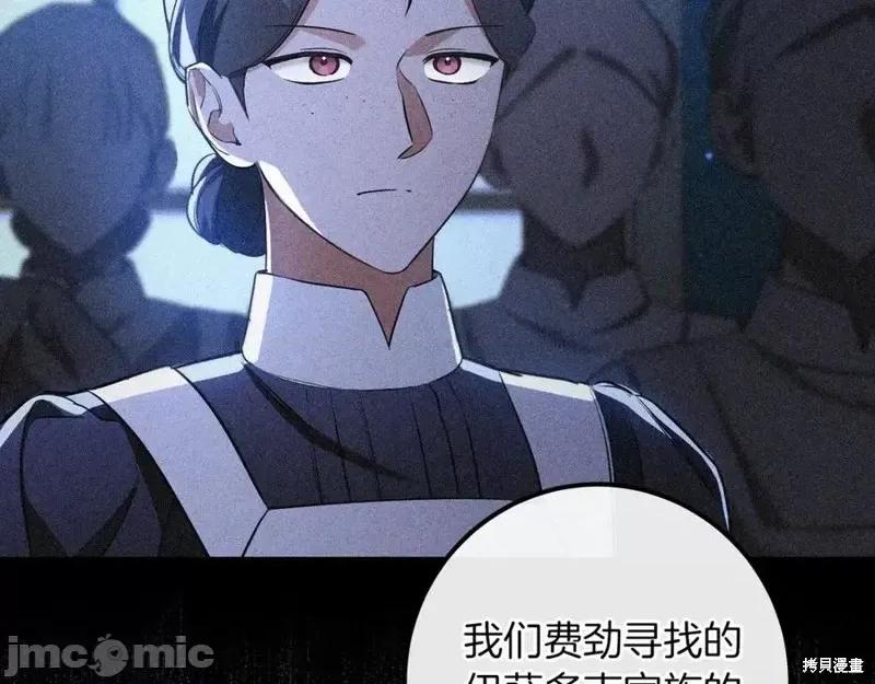 我与监狱大佬的秘密囚爱 我与监狱大佬的秘密囚爱26 第28页