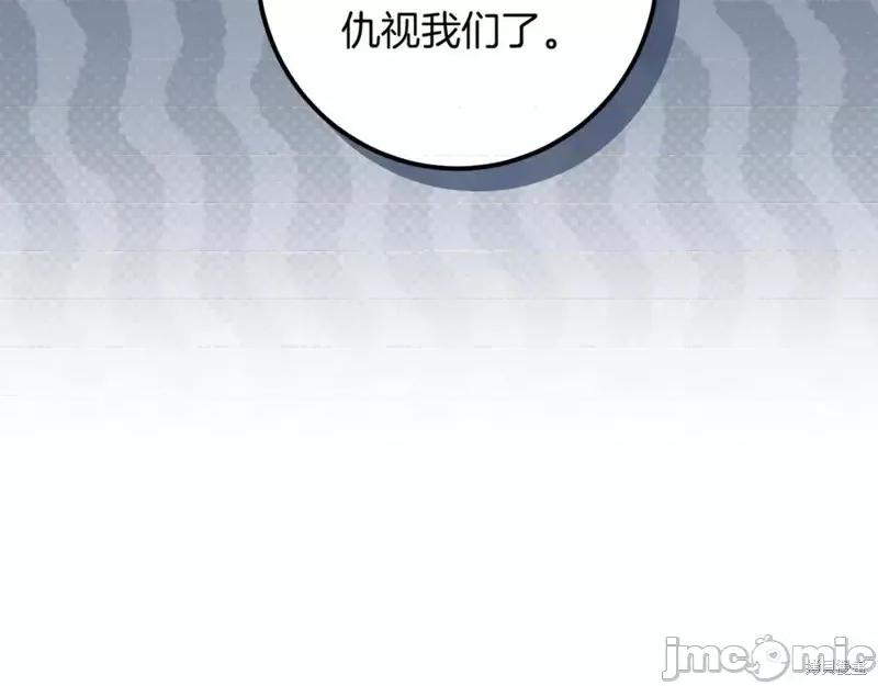 我与监狱大佬的秘密囚爱 我与监狱大佬的秘密囚爱26 第36页