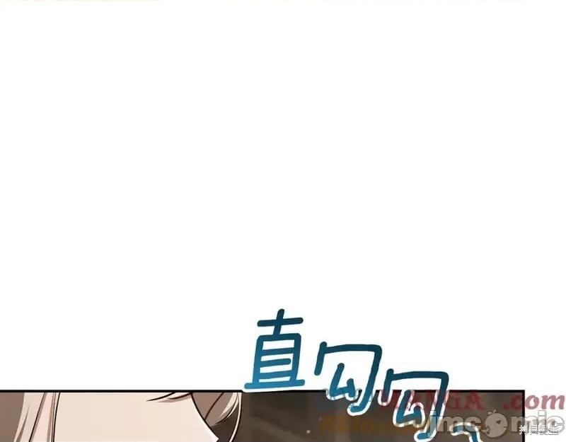 我与监狱大佬的秘密囚爱 我与监狱大佬的秘密囚爱26 第49页