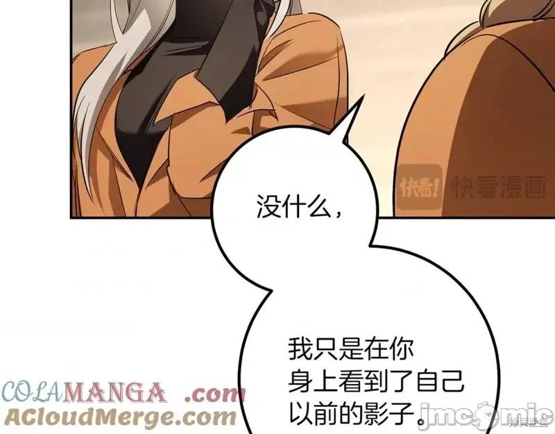 我与监狱大佬的秘密囚爱 我与监狱大佬的秘密囚爱26 第53页