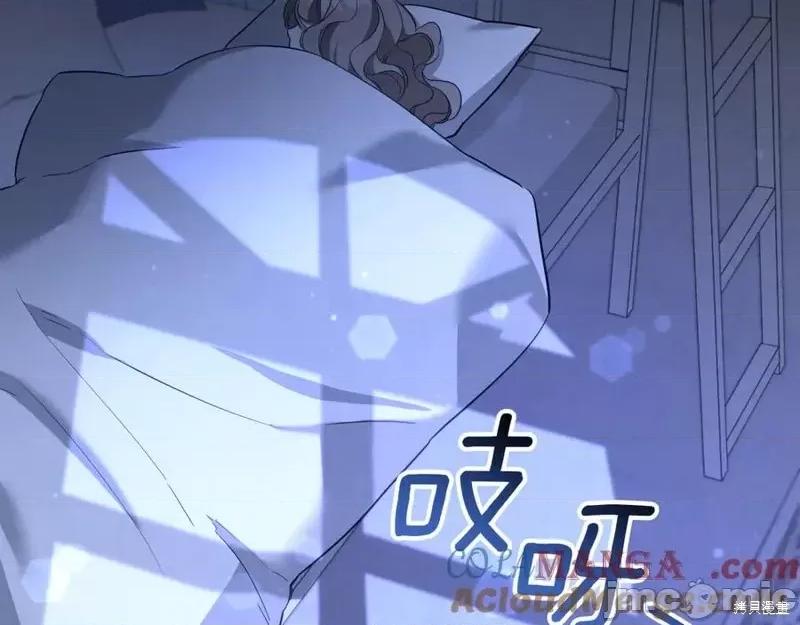我与监狱大佬的秘密囚爱 我与监狱大佬的秘密囚爱26 第97页