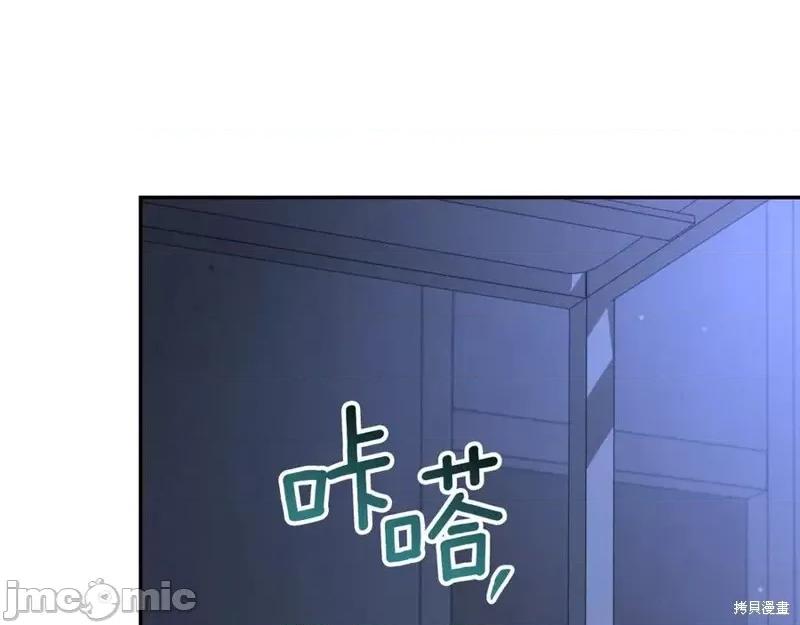 我与监狱大佬的秘密囚爱 我与监狱大佬的秘密囚爱26 第99页