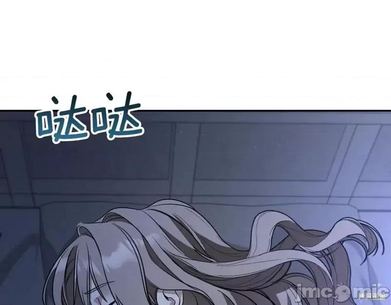 我与监狱大佬的秘密囚爱 我与监狱大佬的秘密囚爱26 第102页