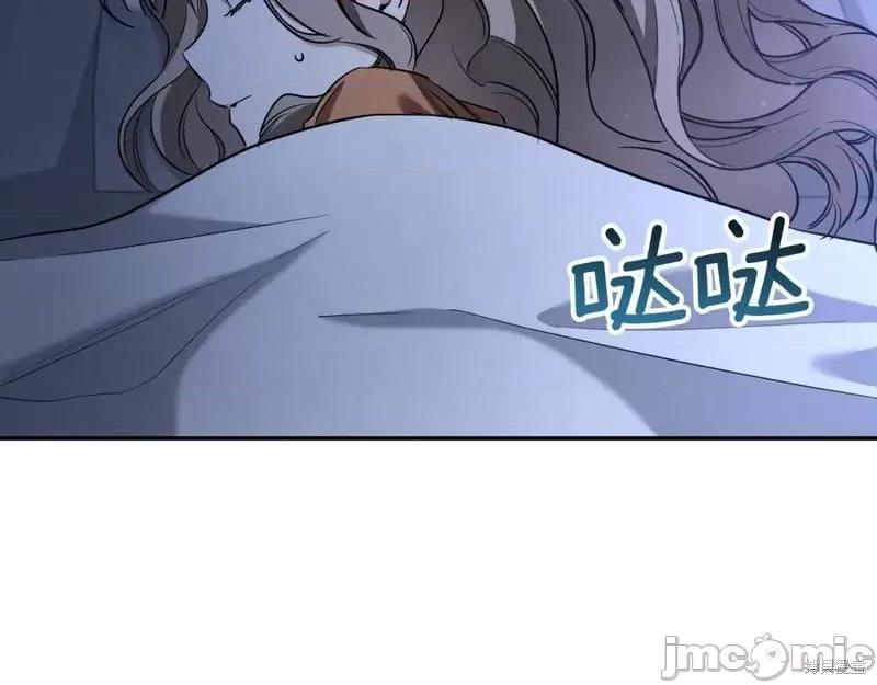 我与监狱大佬的秘密囚爱 我与监狱大佬的秘密囚爱26 第103页