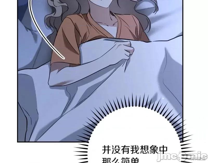 我与监狱大佬的秘密囚爱 我与监狱大佬的秘密囚爱26 第111页