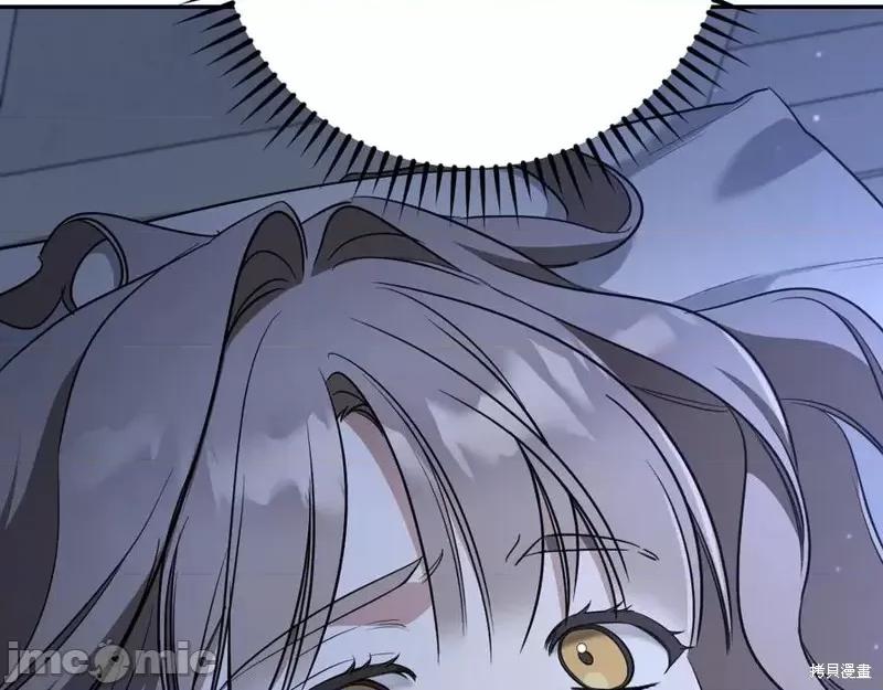 我与监狱大佬的秘密囚爱 我与监狱大佬的秘密囚爱26 第114页