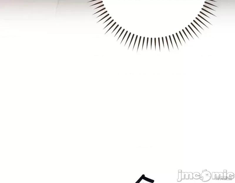 我与监狱大佬的秘密囚爱 我与监狱大佬的秘密囚爱26 第120页