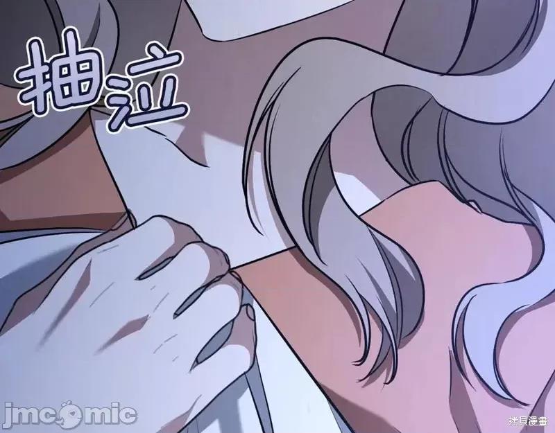 我与监狱大佬的秘密囚爱 我与监狱大佬的秘密囚爱26 第134页
