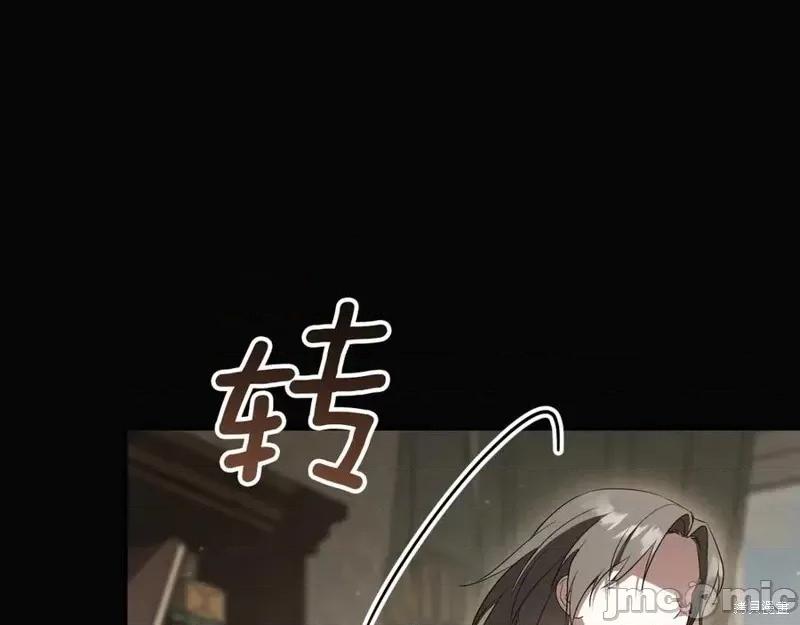 我与监狱大佬的秘密囚爱 我与监狱大佬的秘密囚爱26 第152页