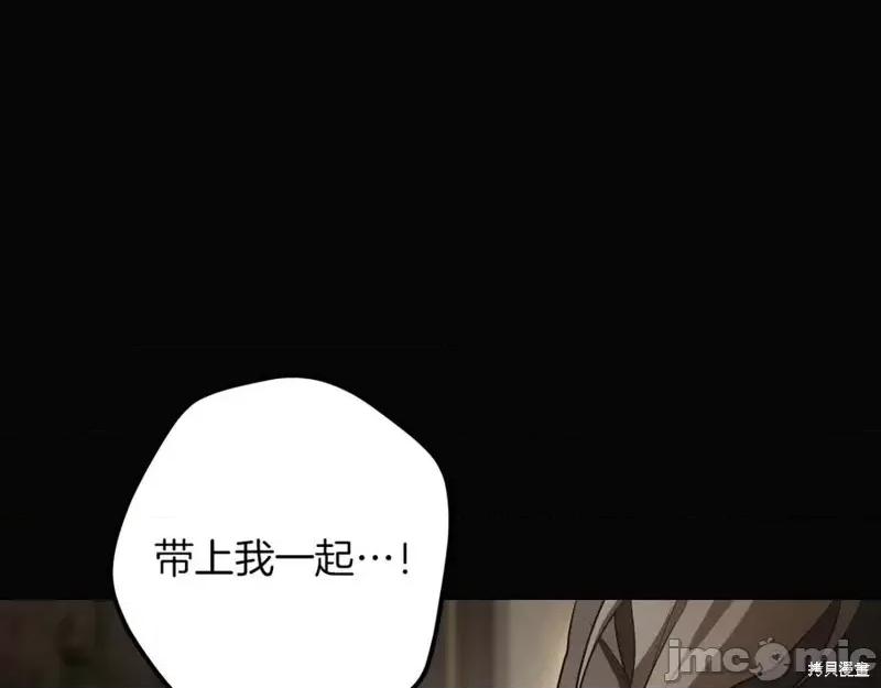 我与监狱大佬的秘密囚爱 我与监狱大佬的秘密囚爱26 第155页