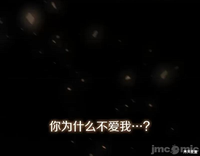 我与监狱大佬的秘密囚爱 我与监狱大佬的秘密囚爱26 第167页